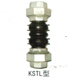 KSTL型