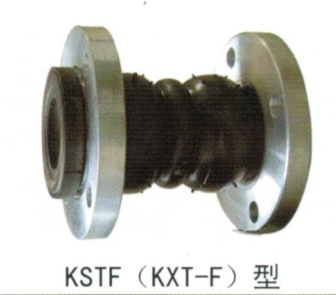 KSTF(KXT-F)型