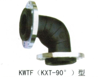 KWTF(KXT-90°)型