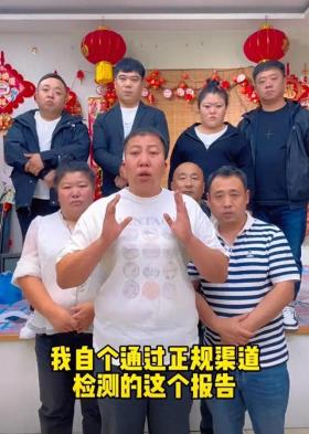 打假博主大娃回应“东北雨姐被罚165万”：一直在等结果，请大家耐心，后续应对全部消费者做售后处理