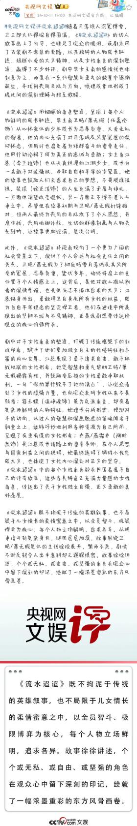 娱乐爆料：赵丽颖 刘诗诗 李现 唐嫣 虞书欣 任嘉伦