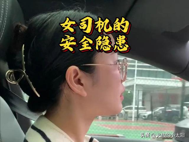 女子头戴鲨鱼夹摔倒后成植物人