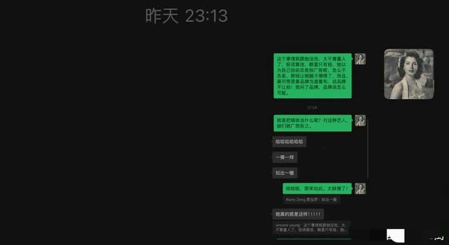 檀健次经纪人聊天记录曝光，网友：这剧情比电视剧还狗血！