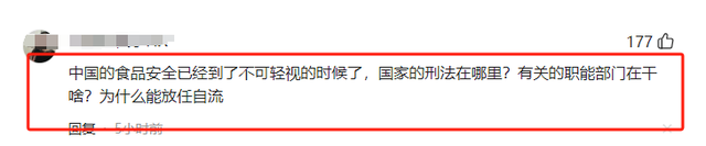 闹大了！‘东北雨姐’因虚假宣传被罚165万，网友直呼大快人心！