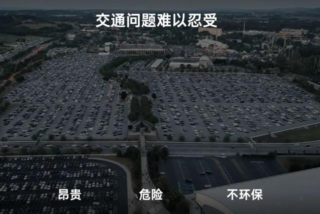 马斯克 19 分钟发布会：PPT 是一回事，现实是另一回事