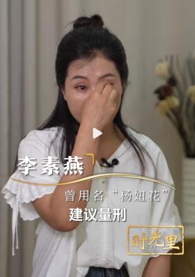 被拐女孩梦到妈妈喊自己记住名字：梦境背后的真相令人震惊