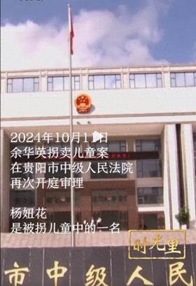 被拐女孩梦到妈妈喊自己记住名字：梦境背后的真相令人震惊