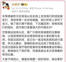 王楚钦孙颖莎亚锦赛风云，林诗栋蒯曼决战神秘组合，金牌稳了吗？