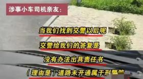 后续！碾压骑行男孩身亡司机被捕！家属：尽全力赔偿！评论不公平