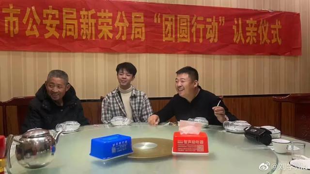 15岁寻亲男孩刘学州轻生，曾发文称遭网暴