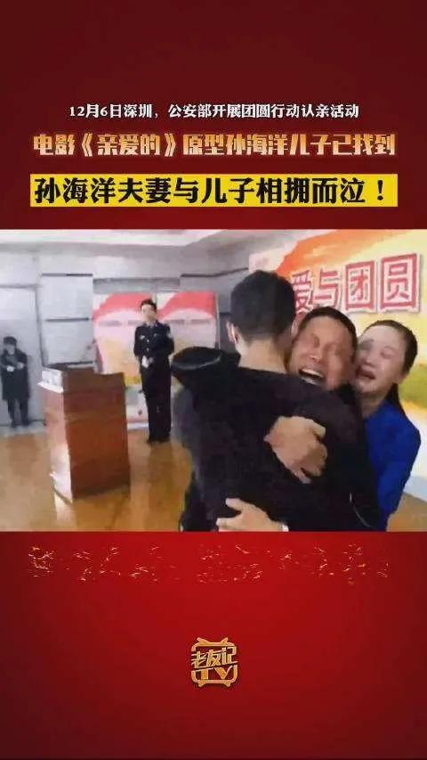 15岁寻亲男孩刘学州轻生，曾发文称遭网暴