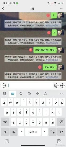 15岁寻亲男孩刘学州轻生，曾发文称遭网暴