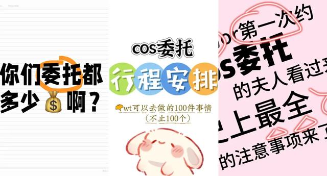 年轻人花上千块找一日男友，最后以互骂、维权收场