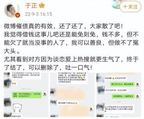 于正谈及大半个娱乐圈明星，与杨幂频繁联系，大赞baby最美颜值