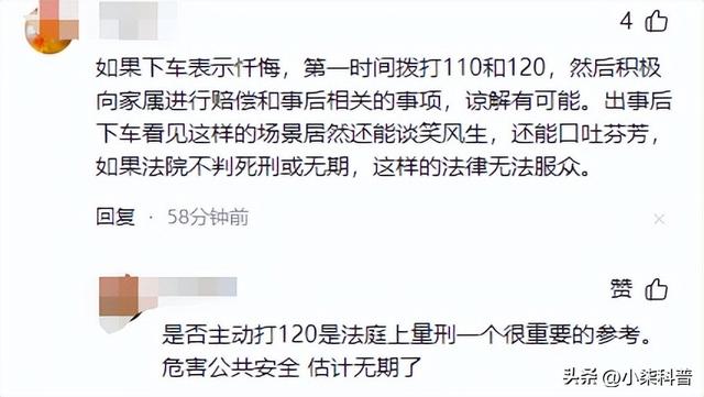 3口灭门后续:孩子成两截，泄愤司机慌了，提方案求谅解，网友炸锅