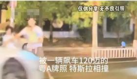 后续：男子泄愤撞死一家三口，家属想花钱私了，引发众怒