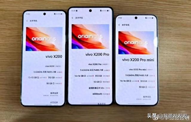 不用看发布会：vivoX200系列爆料汇总，只剩价格等待揭晓