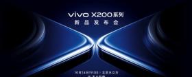 不愧是vivo年度影像旗舰！vivoX200系列爆料汇总