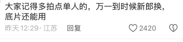 预制菜、预制朋友圈、又出预制孕妇照，网友：预制葬礼也安排上