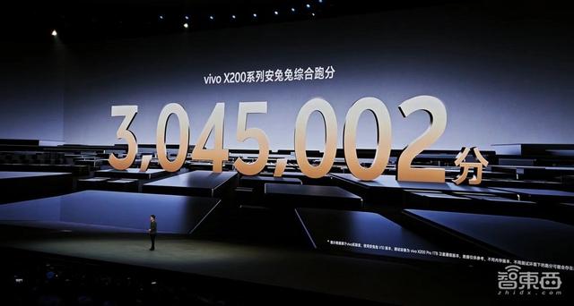 vivo X200系列登场：小屏mini版硬刚苹果，一键拖拽啥都能干