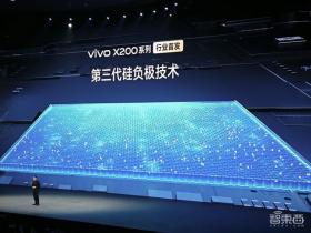 vivo X200系列登场：小屏mini版硬刚苹果，一键拖拽啥都能干