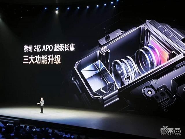 vivo X200系列登场：小屏mini版硬刚苹果，一键拖拽啥都能干