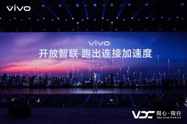 vivo全新AI战略“蓝心智能”发布 原系统5亮相开发者大会