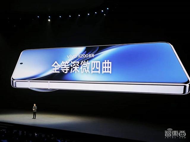 vivo X200系列登场：小屏mini版硬刚苹果，一键拖拽啥都能干