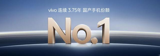 “一超多能”年度旗舰，全面升级四大vivo蓝科技！vivo X200系列售价4299元起