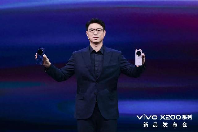 “一超多能”年度旗舰，全面升级四大vivo蓝科技！vivo X200系列售价4299元起