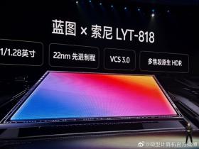 “一超多能”年度旗舰，全面升级四大vivo蓝科技！vivo X200系列售价4299元起