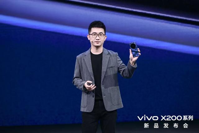 “一超多能”年度旗舰，全面升级四大vivo蓝科技！vivo X200系列售价4299元起