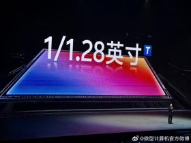 “一超多能”年度旗舰，全面升级四大vivo蓝科技！vivo X200系列售价4299元起