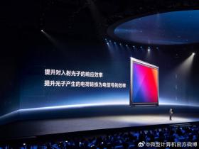 “一超多能”年度旗舰，全面升级四大vivo蓝科技！vivo X200系列售价4299元起