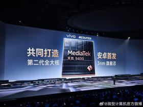 “一超多能”年度旗舰，全面升级四大vivo蓝科技！vivo X200系列售价4299元起