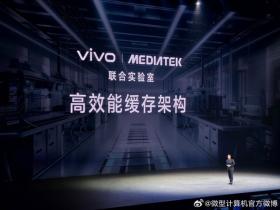 “一超多能”年度旗舰，全面升级四大vivo蓝科技！vivo X200系列售价4299元起