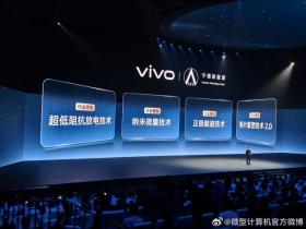 “一超多能”年度旗舰，全面升级四大vivo蓝科技！vivo X200系列售价4299元起