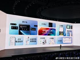 “一超多能”年度旗舰，全面升级四大vivo蓝科技！vivo X200系列售价4299元起