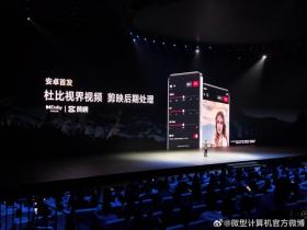 “一超多能”年度旗舰，全面升级四大vivo蓝科技！vivo X200系列售价4299元起