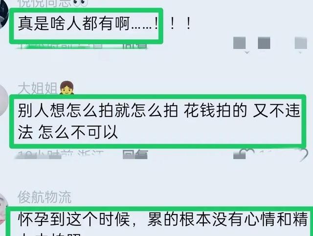 “预制孕妇照”冲上热搜！戴假肚提前拍孕妇照！网友:太美了想拍