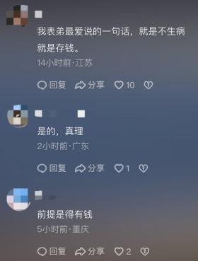 云南网红阿奎直播称“头疼熬不住”后因脑淤血离世：留下四个孩子