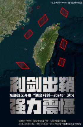 解放军破晓出击突围台岛，众多台湾明星发文表态，赖清德又慌了！