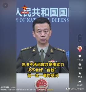 解放军破晓出击突围台岛，众多台湾明星发文表态，赖清德又慌了！