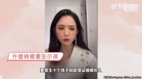 陈乔恩，你生十个婚姻会很长久吗？