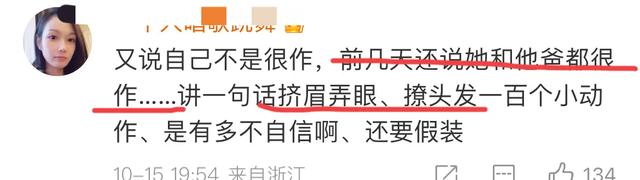 黄晓明又丢人了！叶珂说伍佰的歌猥琐，被群骂，评论炸锅了