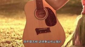 叶珂评价伍佰歌曲比较猥琐