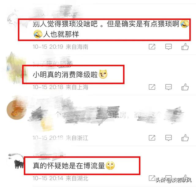 叶柯说伍佰的歌猥琐，引发热议：网友：她是不是觉得自己很幽默！