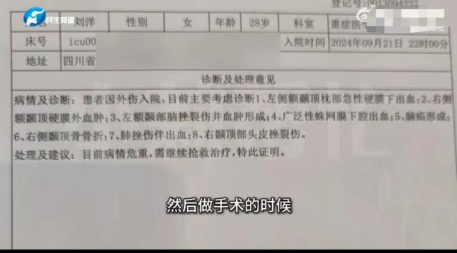 一女子戴“鲨鱼夹”摔成植物人，男友说不会放弃，他们快要结婚了