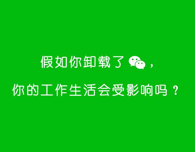 鸿蒙Next正式上线，社交应用会有新局面吗？