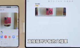 一万应用同时上架，所有设备一键互联，华为“鸿蒙Next”正式公测